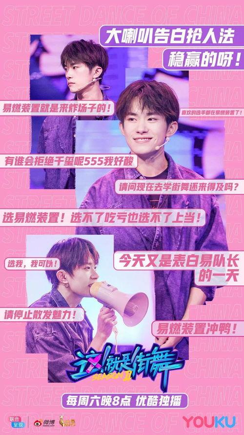 明星价格表 明星大侦探第五季,揭秘明星价格背后的秘密